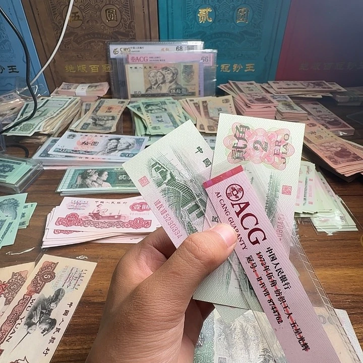 三版币大桥散张单张全新两张