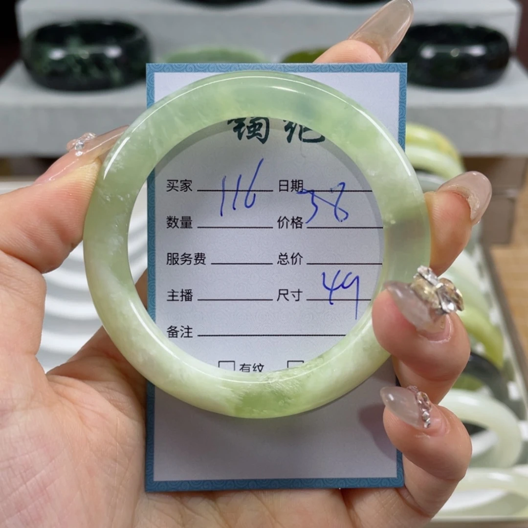 【闪购商品】蛇纹石玉手镯未镶嵌