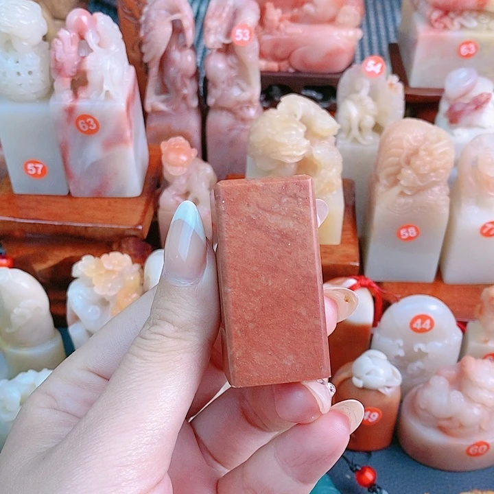 寿山石印石基础款