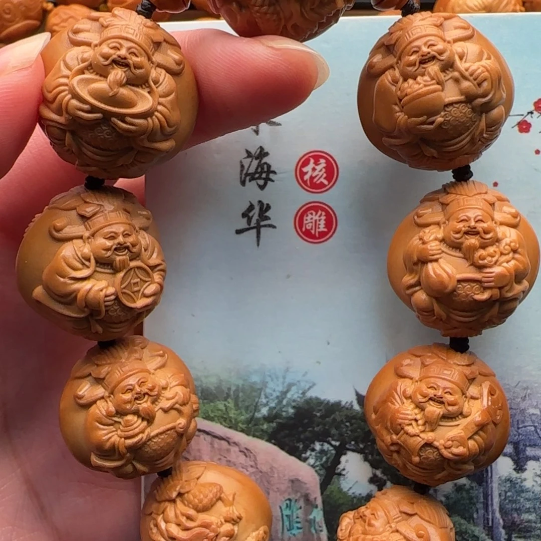 橄榄核手串橄榄核