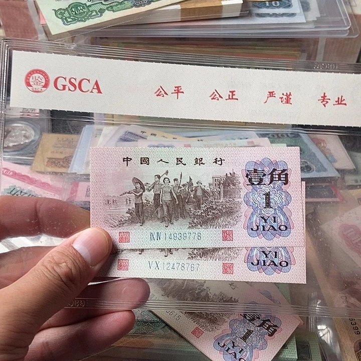 人*000000000000000082