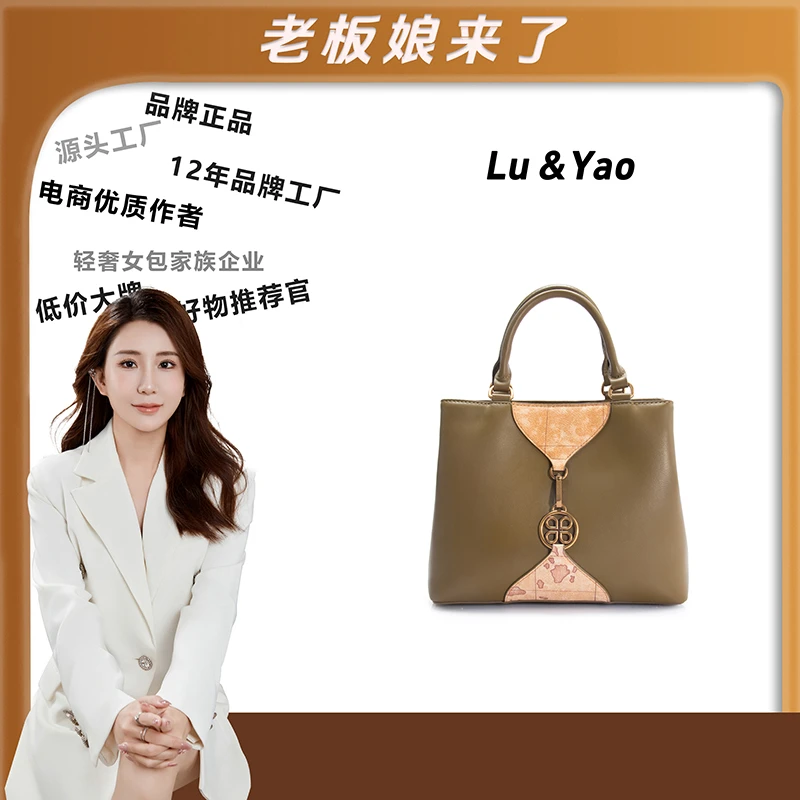 粉丝专享~经典时尚简小众女包潮流LY205-拼色优质简约单肩