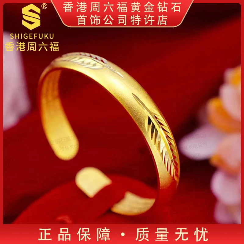 【香港SHIGEFUKU】古法传世时尚叶子手镯1