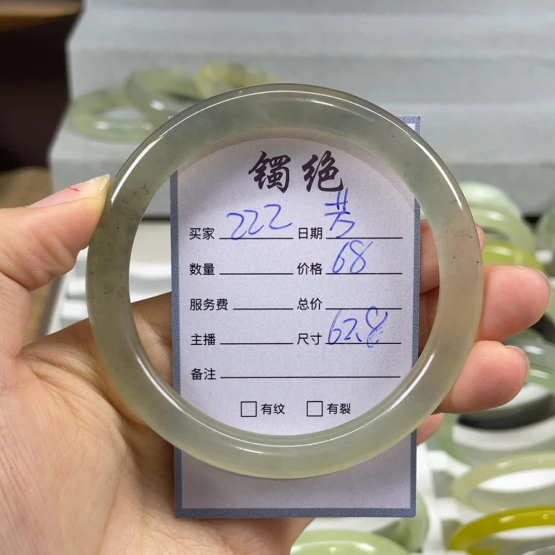【闪购商品】蛇纹石玉未镶嵌手镯芳**芳