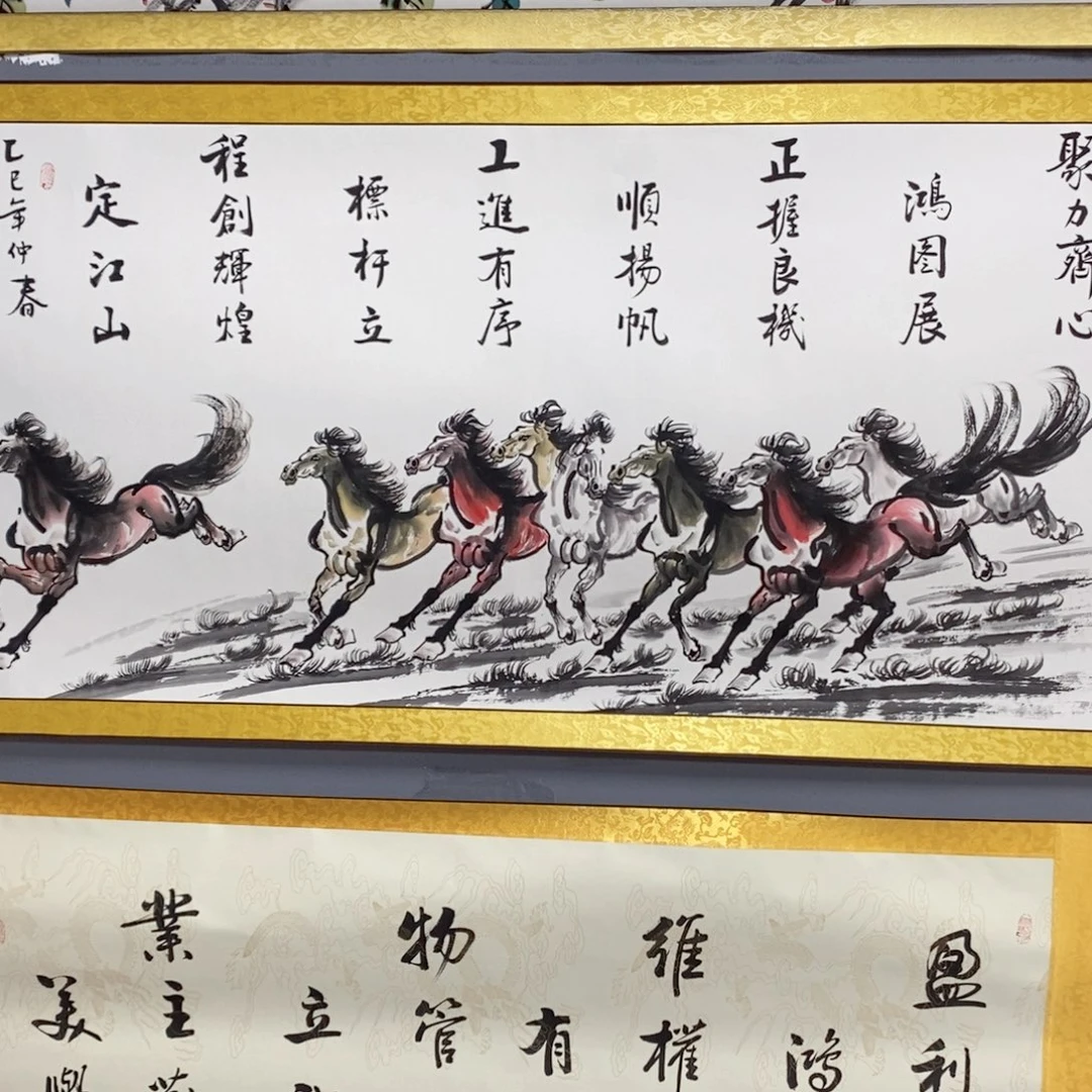 L****书法书法艺术作品