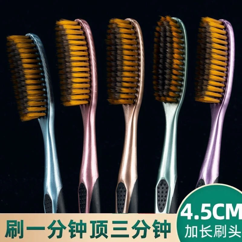 超大长头软毛护龈家用成人牙刷