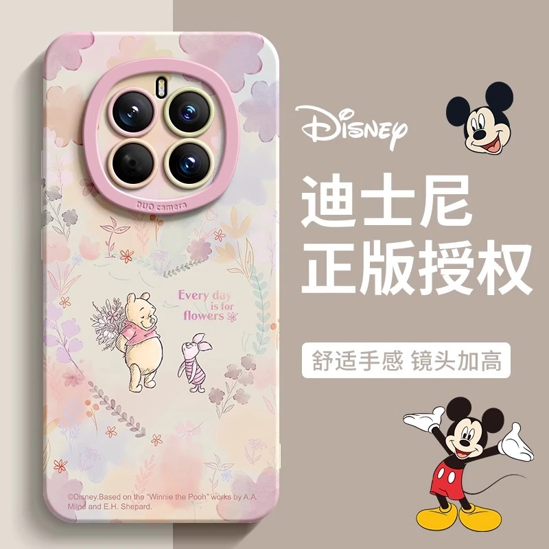 适用荣耀magic7pro新款手机壳Magic6全包硅胶防摔Magic5心路维尼