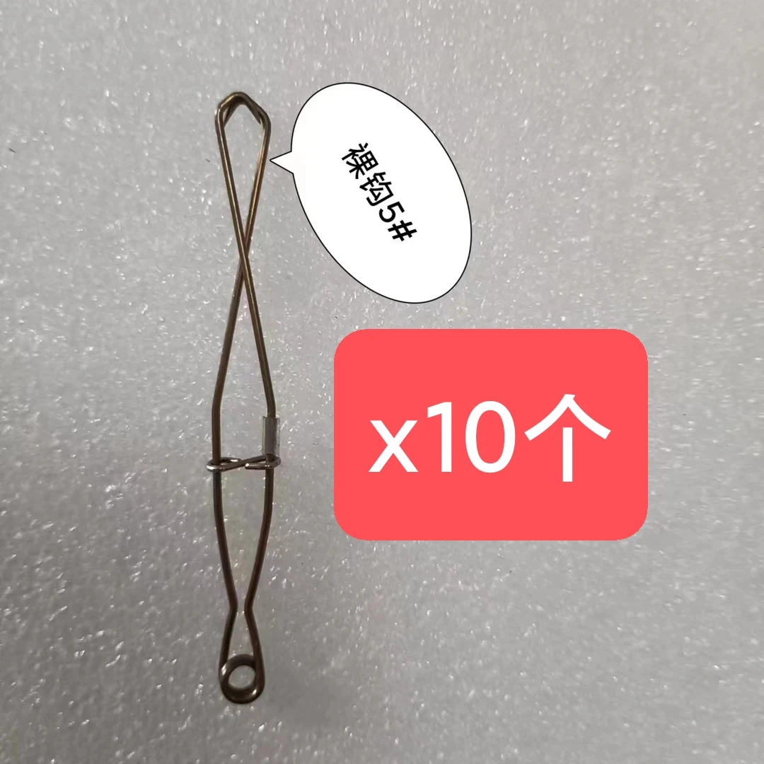 新发明不锈钢弹性双钩自动钩懒人钩弹簧钩崩钩撑钩弹钩鱼钩