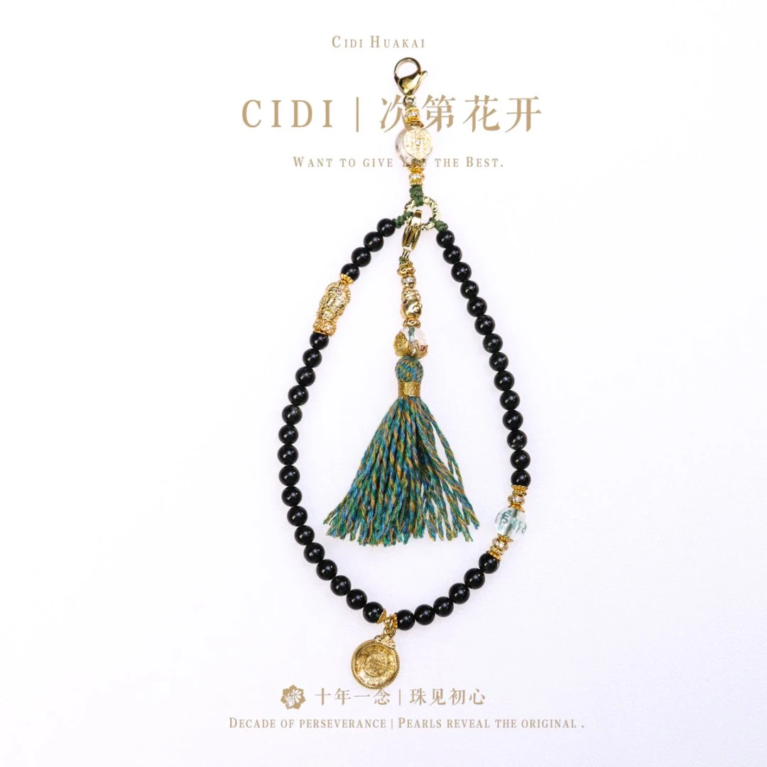 【次第花开】5mm满盆绿幽灵水晶手机挂件