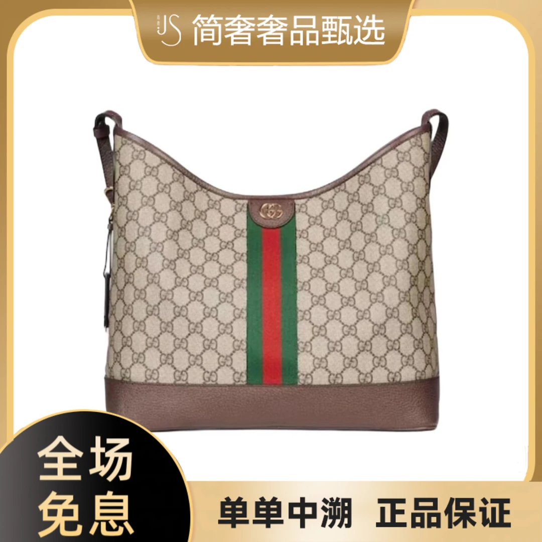 99新 GUCCI/古驰 OP托特中号 水桶包 单肩包