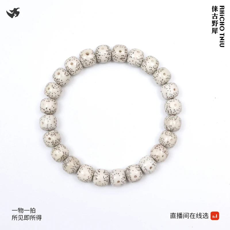 靓货 10X9 原白月朗星稀手串 T826197 品质文玩海南精工星月菩提