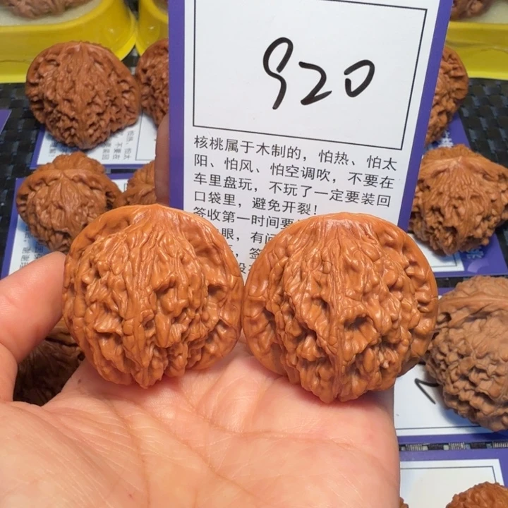 文玩核桃把件920粗筋虎41