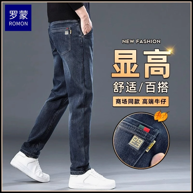 罗蒙品牌牛仔裤男士直筒宽松2025新款夏季薄款潮流弹力休闲长裤子