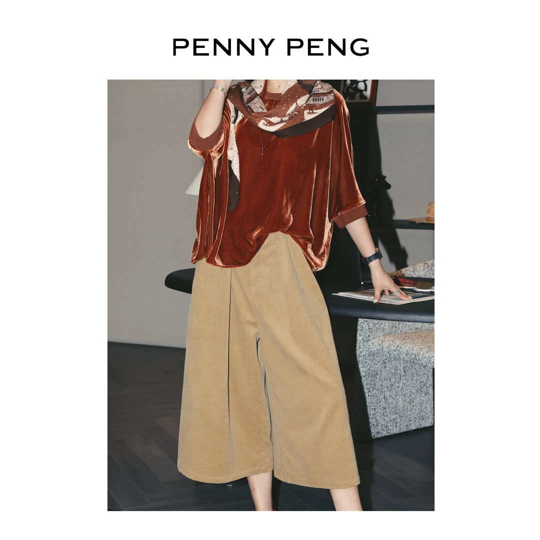 PENNYPENG 七分阔腿裤 时尚腰带七分高腰阔腿裤复古港风休闲裤女