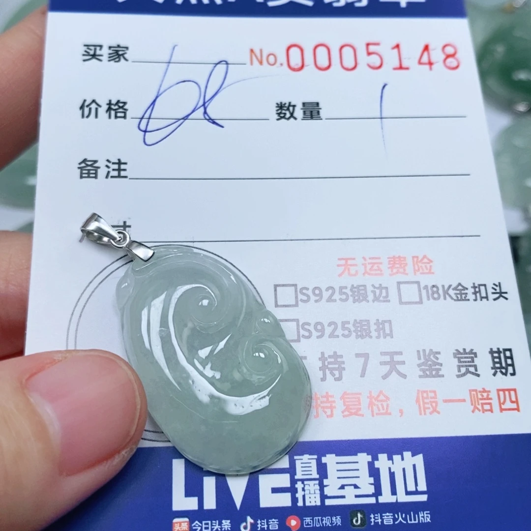 翡翠未镶嵌颈饰天然缅甸翡翠