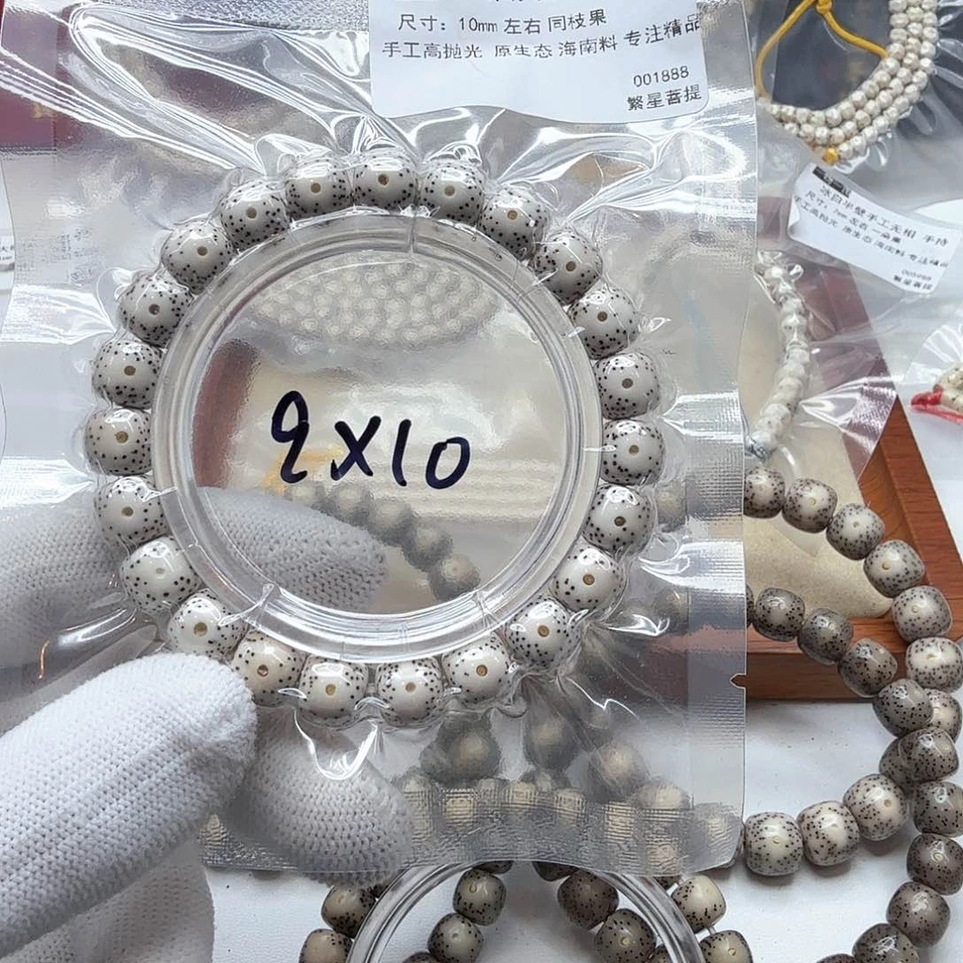 星月菩提吊坠18原白大眼睛10左右单圈
