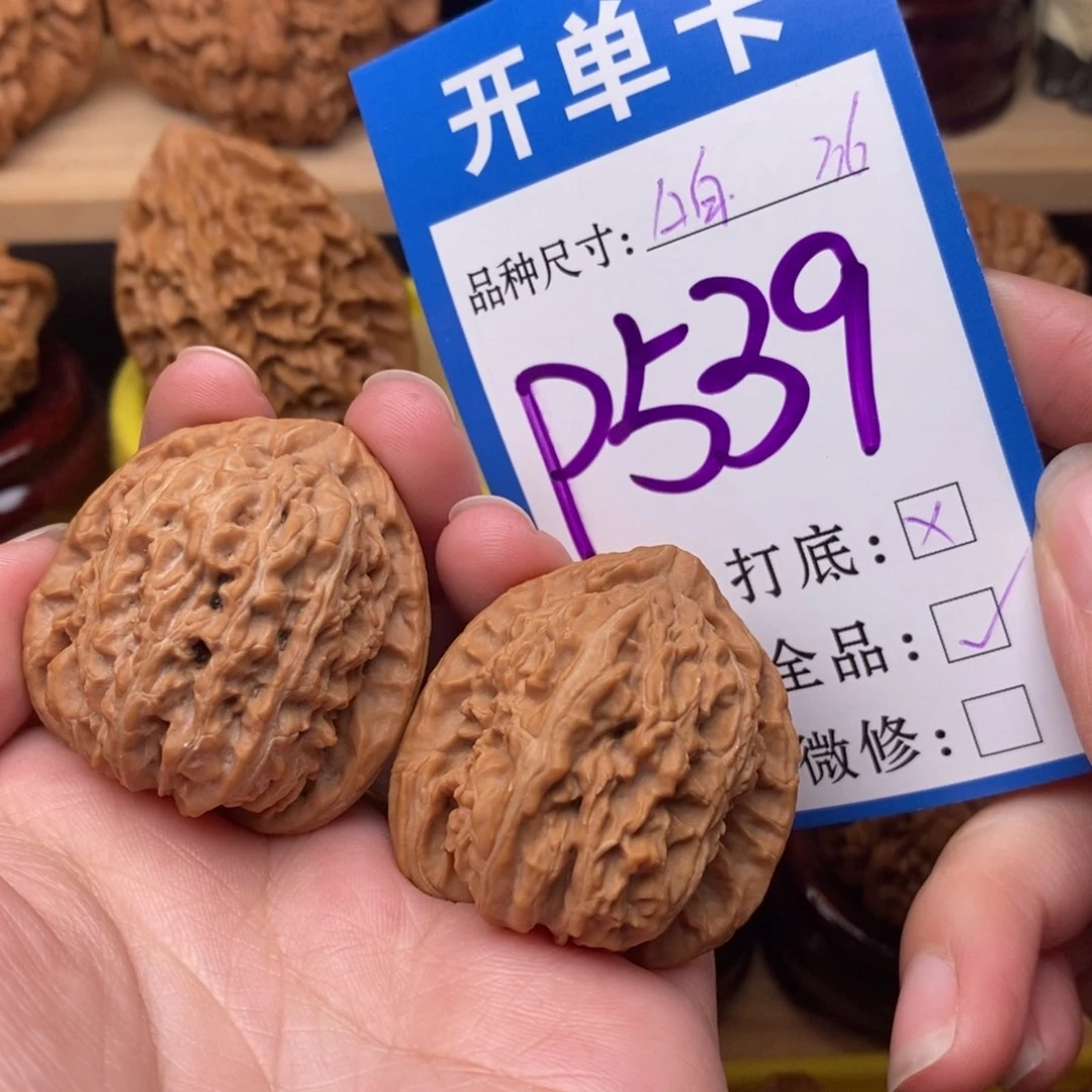 把件文玩核桃三角白36白茶全品