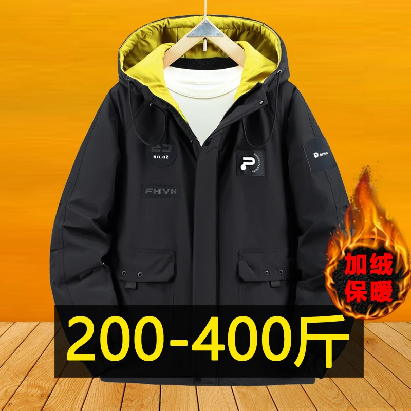 400斤特大码加绒冲锋棉衣男士工装夹克棉服加肥加大胖子棉袄外套