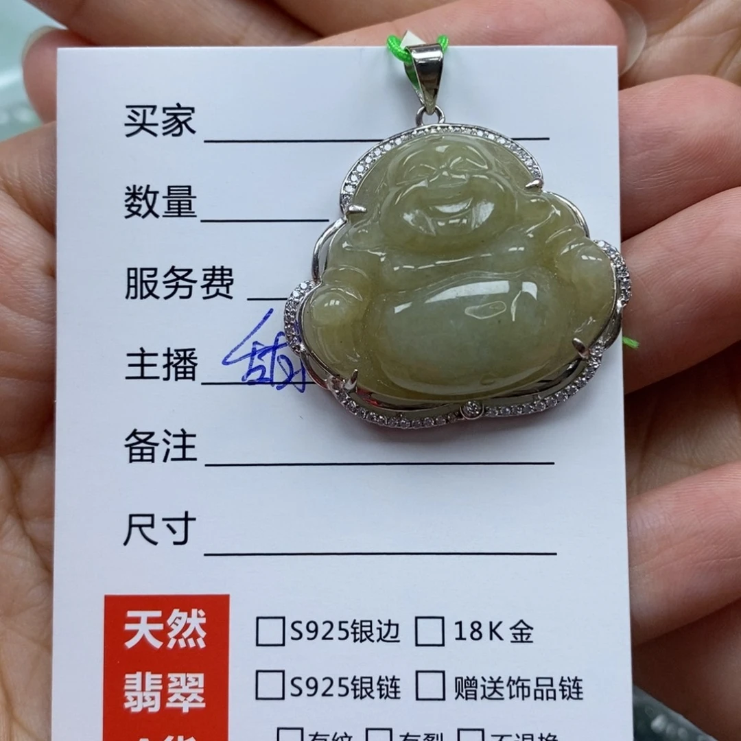 翡翠未镶嵌颈饰佛公