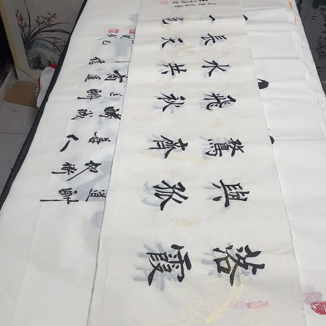 书法老师精品书法