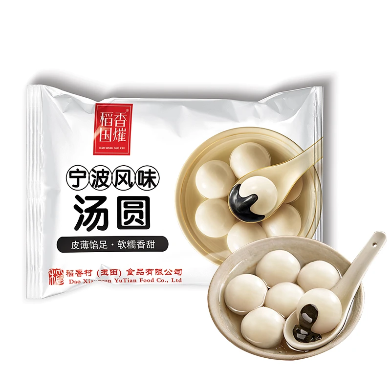 元宵节专属宁波风味黑芝麻汤圆五仁汤圆方便冷冻食品水煮汤圆