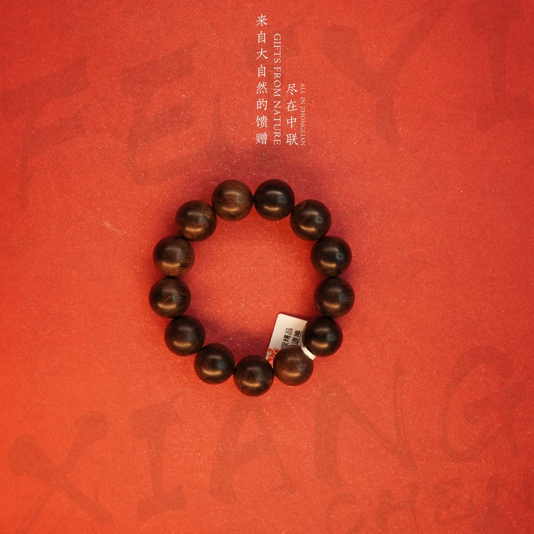 Y852【典藏版芽庄白奇楠雷击留疤单圈】18mm-47.9g-SX9080650154-6