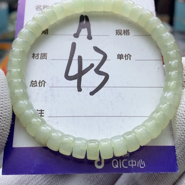 和田玉未镶嵌手串