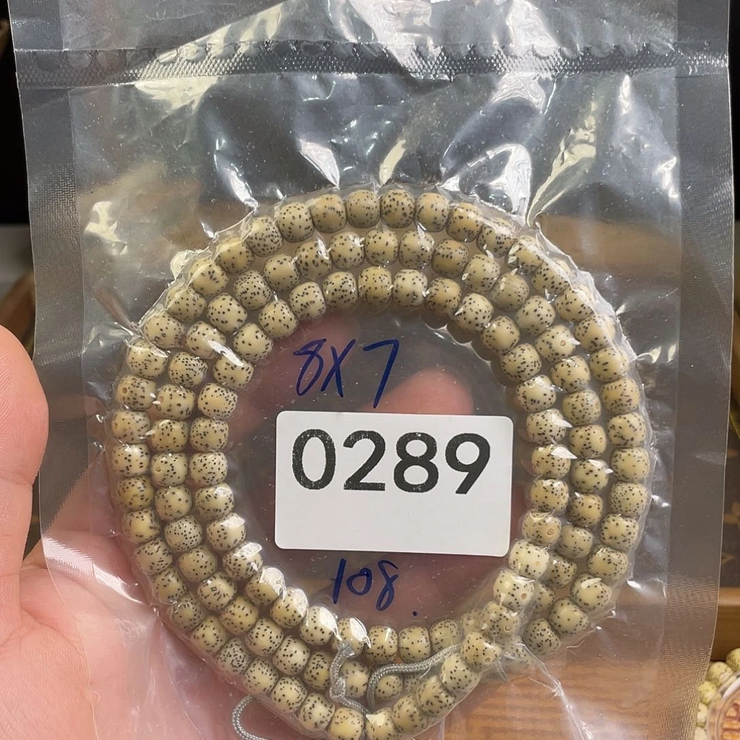 手串星月菩提0289