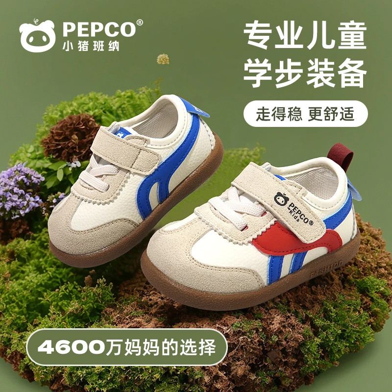 小猪班纳2025春秋季新款阿甘鞋女童男童防滑透气软底小童运动鞋