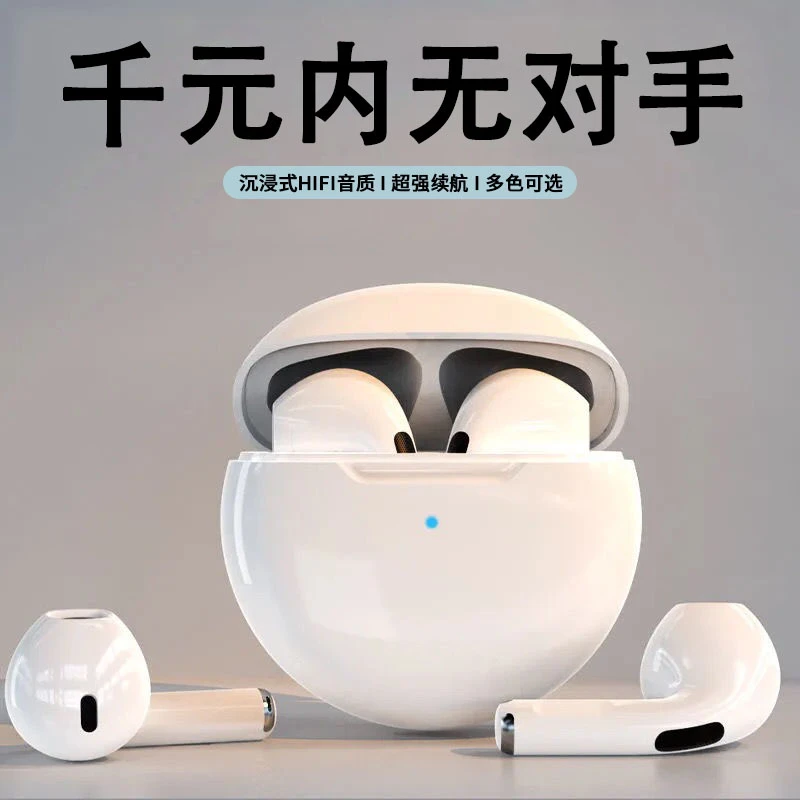 2025新款真无线蓝牙耳机HiFi高音质迷你运动降噪适用安卓苹果华为