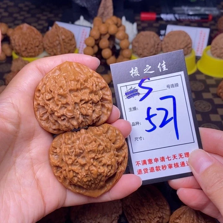 吊坠文玩核桃53官帽527