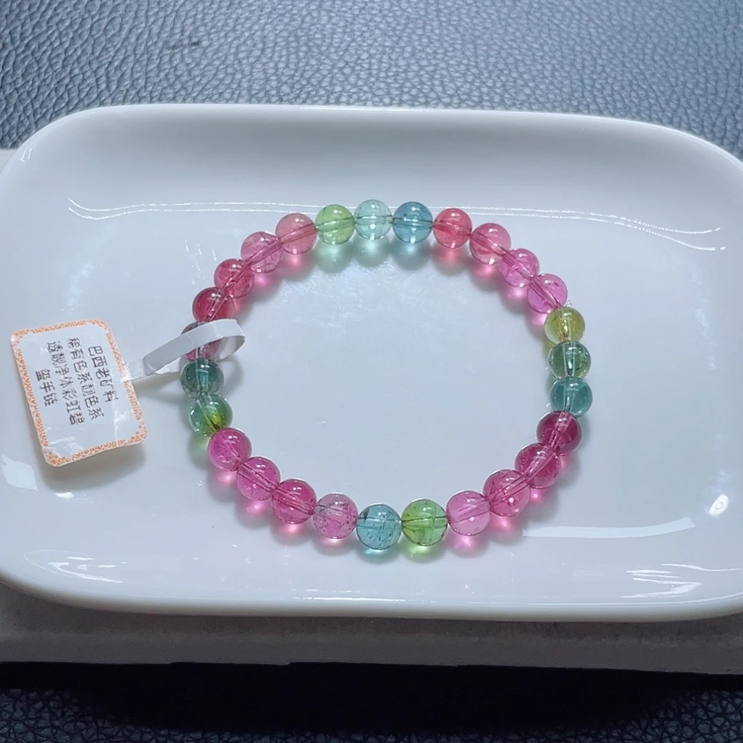 碧玺手链未镶嵌6.8mm