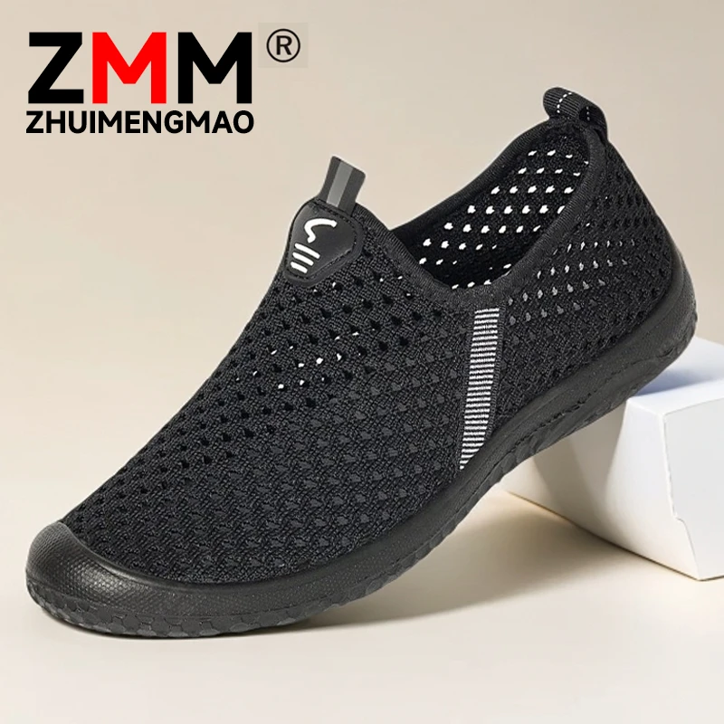 夏季新款大网孔男鞋高弹飞织布料乳胶弹力鞋垫防滑软底男款夏鞋