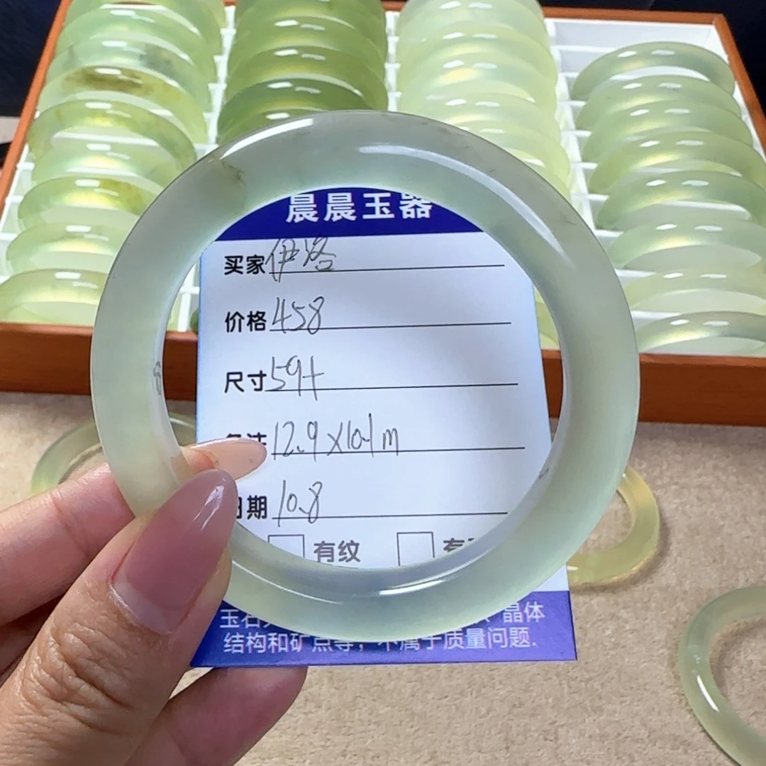 伊***布蛇纹石玉未镶嵌手镯