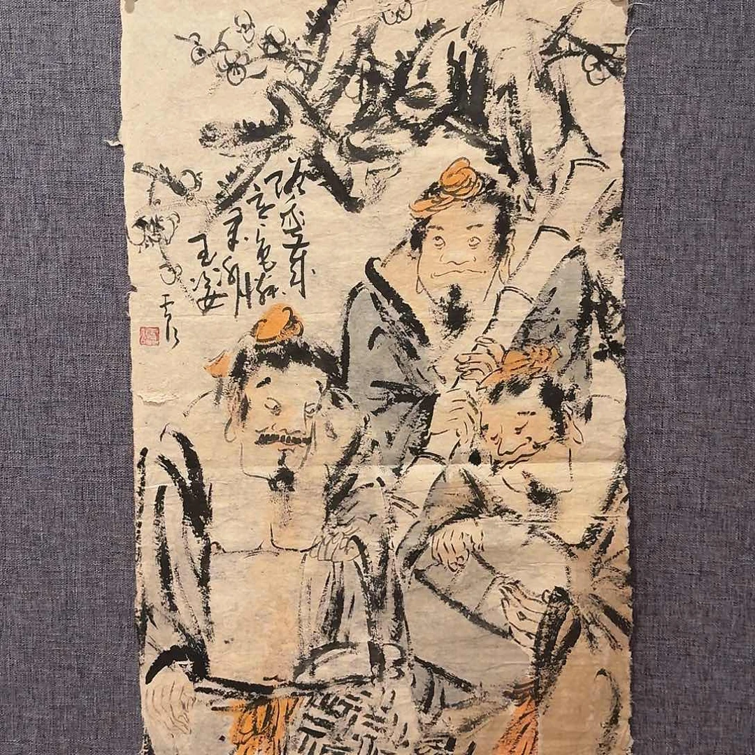 国画雷公老师作品画作
