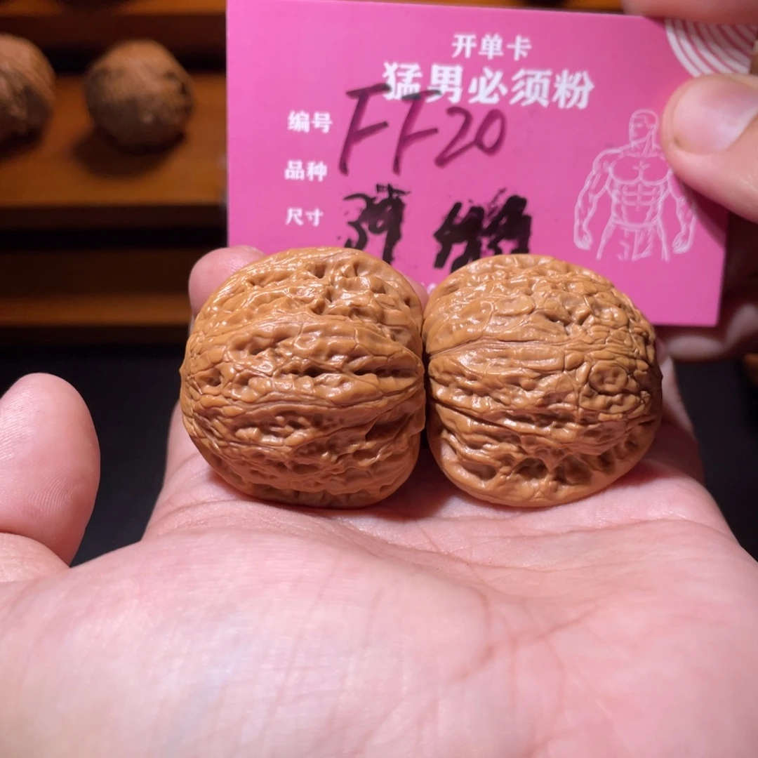 吊坠文玩核桃文玩