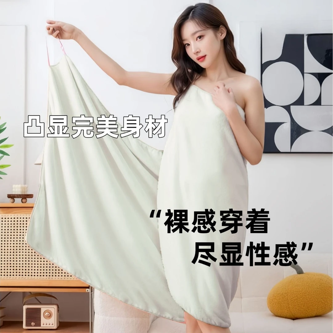 新款吊带裕裙可穿式浴巾韩风轻奢露背穿戴式可调节吊带浴巾/裕裙