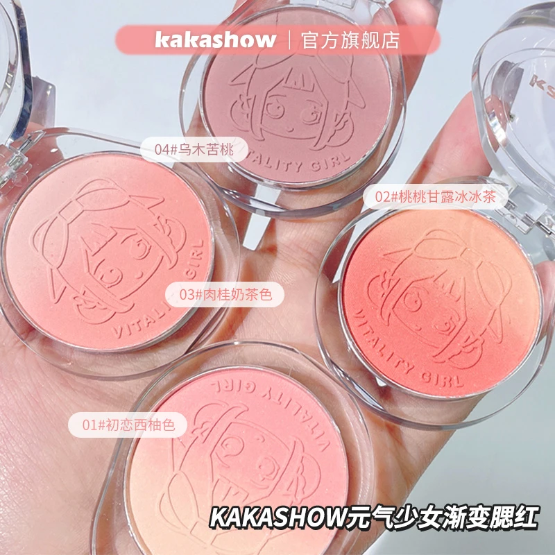 kakashow渐变腮红哑光腮蓝少女双色胭脂可爱提亮平价蜜粉裸妆推荐