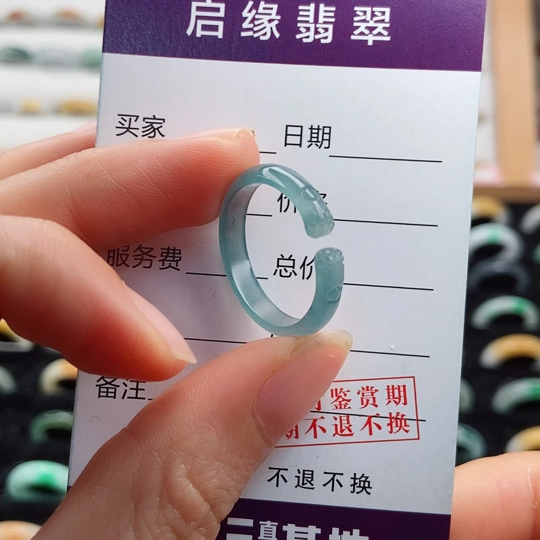 翡翠戒指未镶嵌圈口19