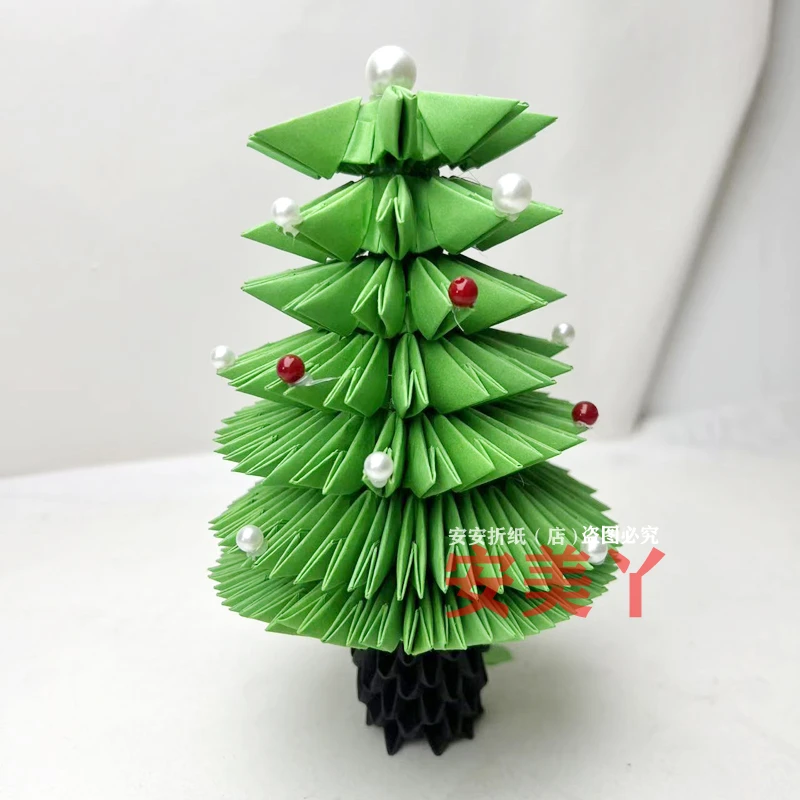 三角插折纸圣诞树材料包 学生创意手工礼物参赛作品新年装饰摆件
