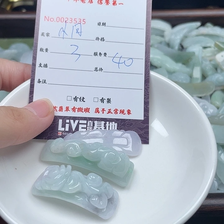 小***单颈饰未镶嵌翡翠翡翠