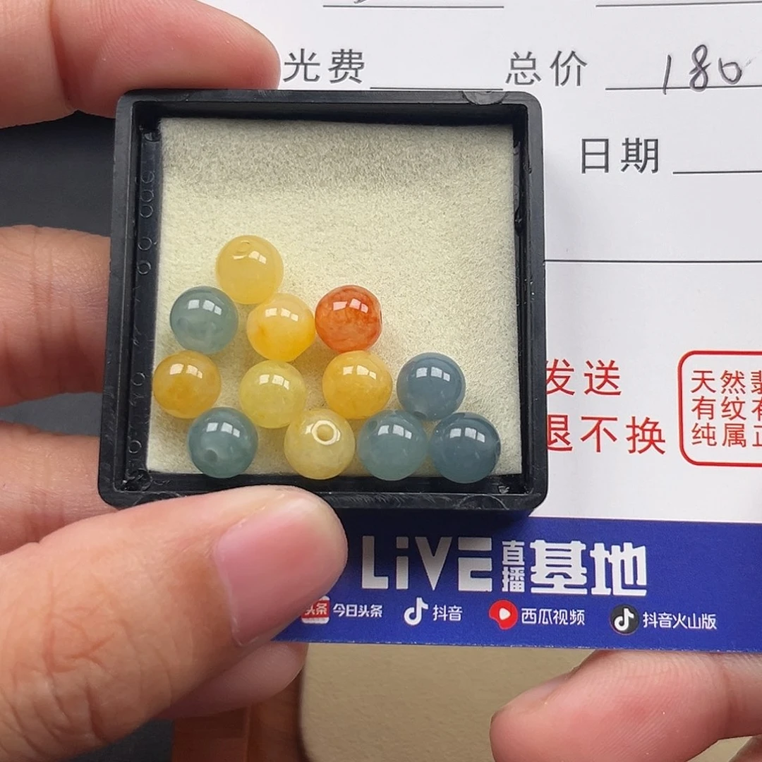 翡翠未镶嵌颈饰吃***～0000