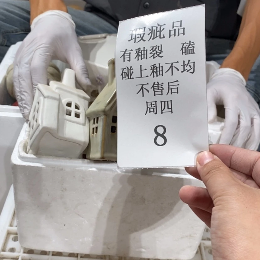 【闪购商品】摆件自***～陶瓷摆件瑕疵特卖