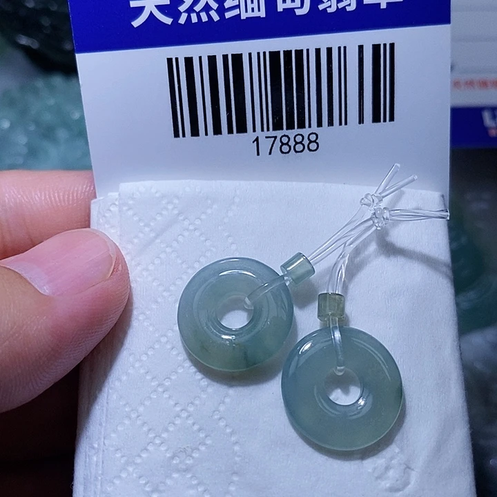 颈饰未镶嵌翡翠天光墟翡翠市场现金代购