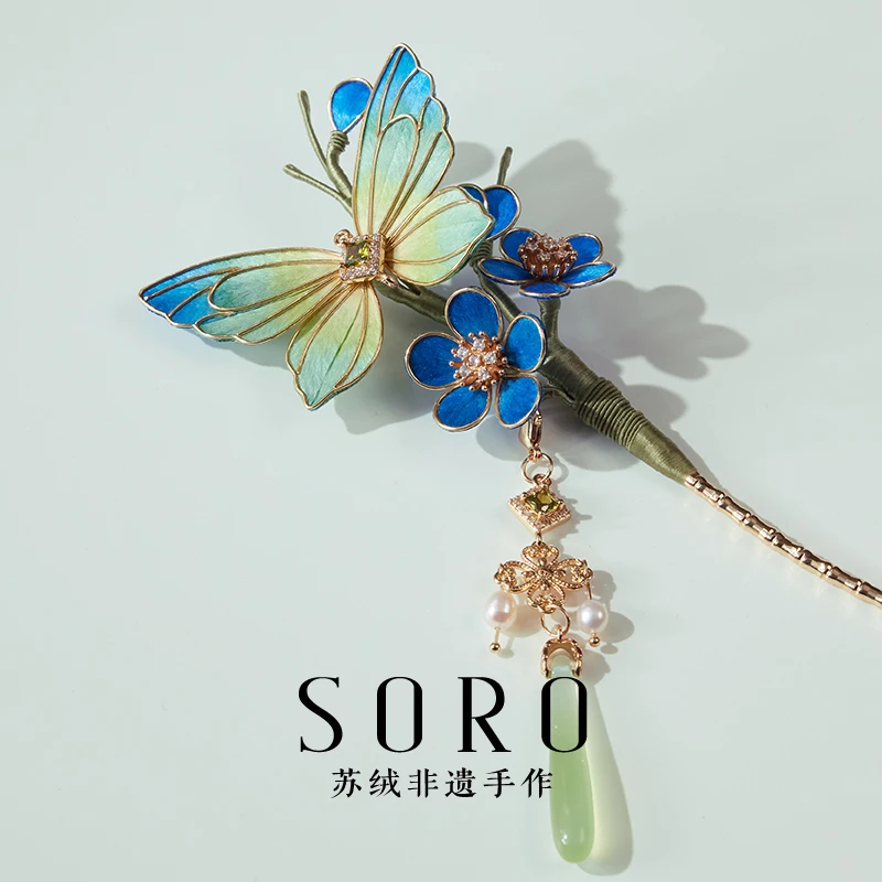 SORO苏绒【蝶栖蓝华】新中式非遗绒花发饰发簪