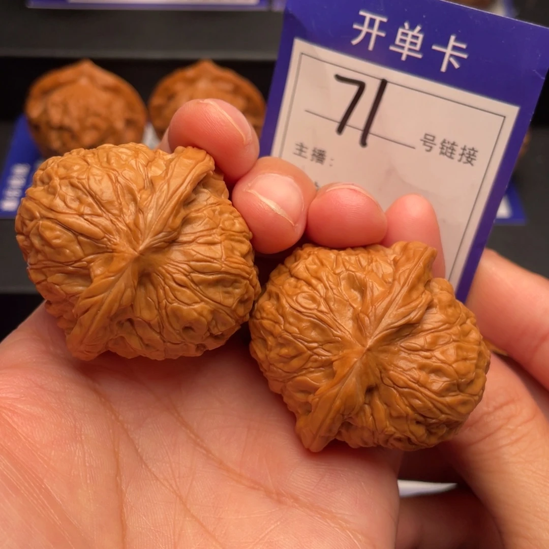 把件文玩核桃南瓜墩41全品71号