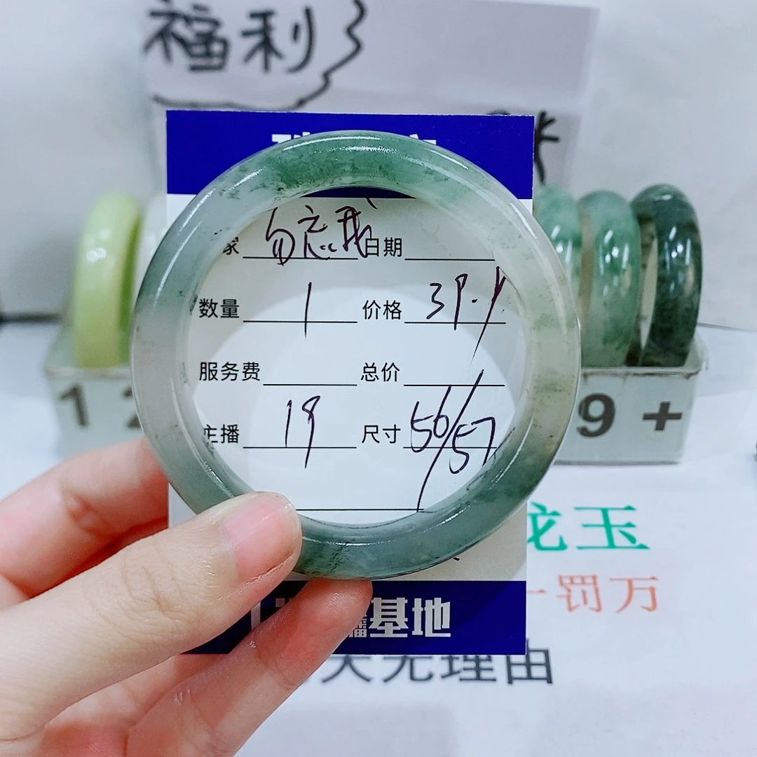 石英质玉手镯未镶嵌勿****?19