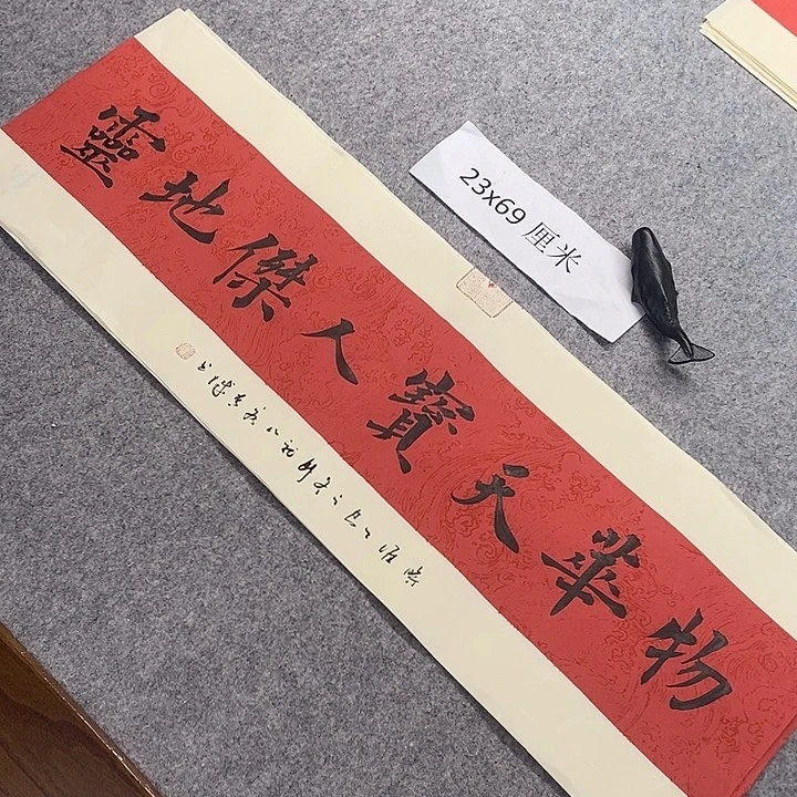 书法青城书法作品惠友