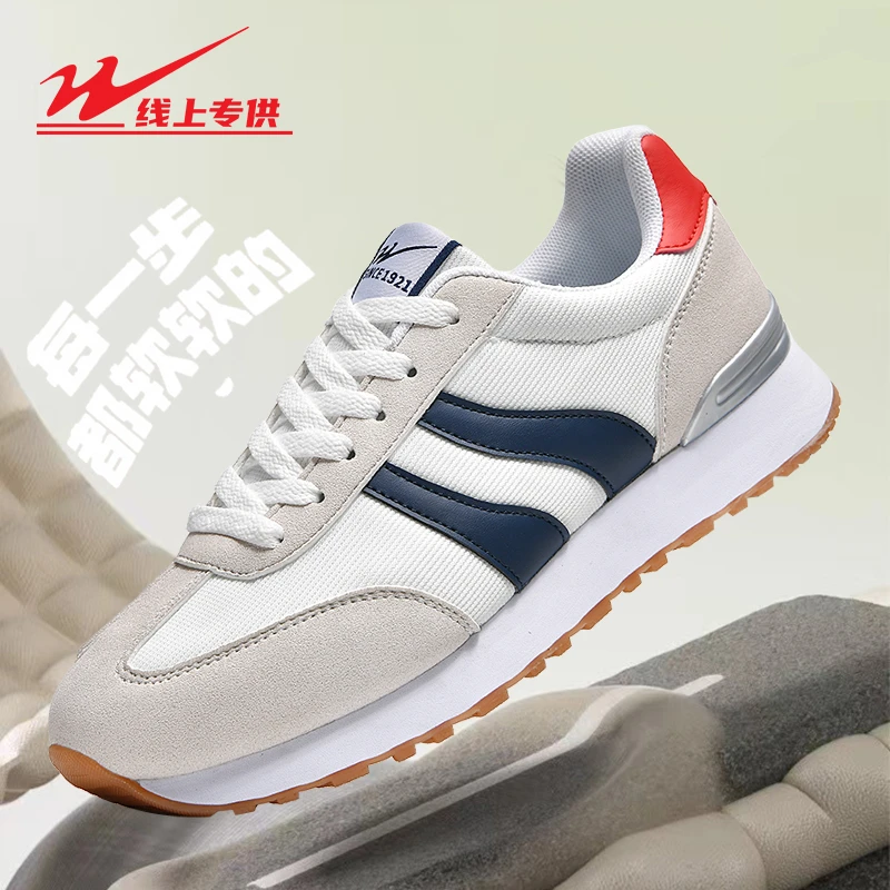 双星八特网布阿甘鞋新款透气男鞋夏季运动休闲轻便跑步鞋旅游板鞋