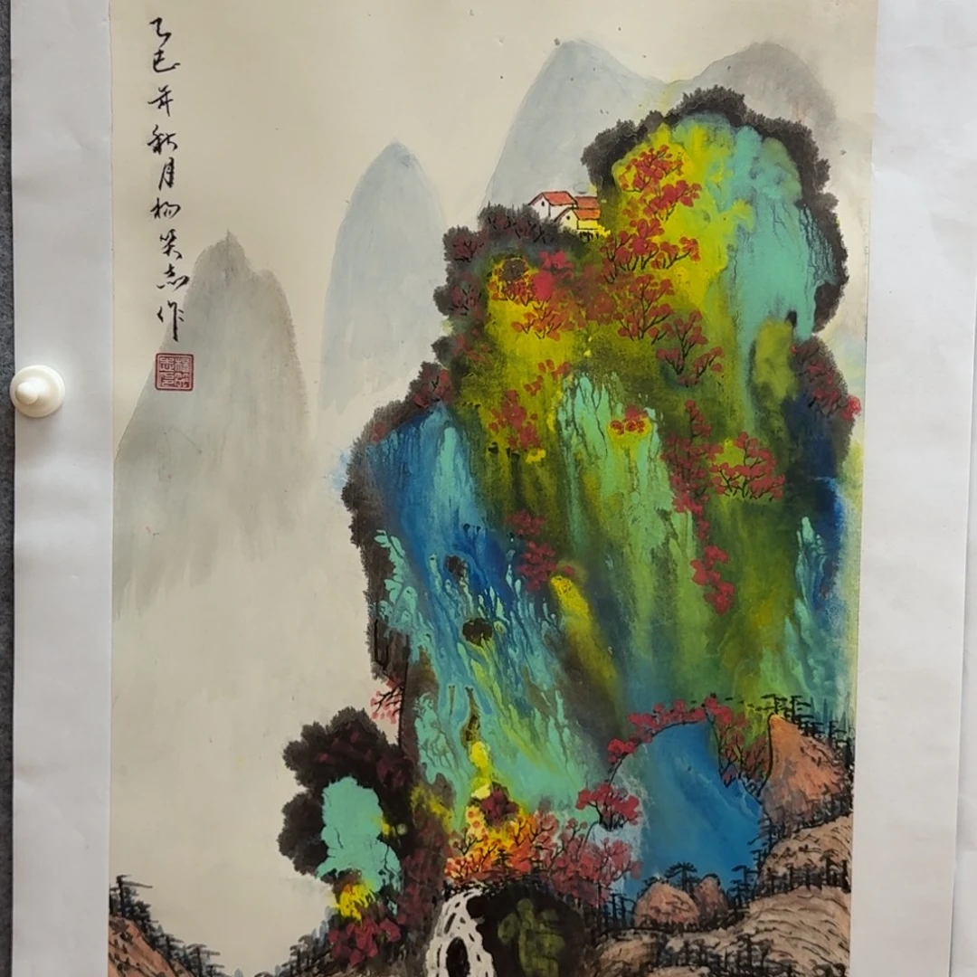 国画四尺三开哈哈哈哈